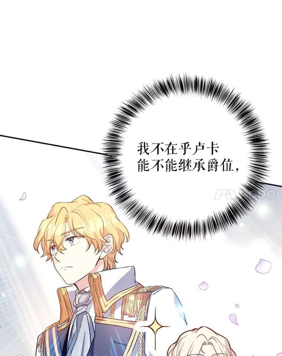 让我们转变剧情风格11.铁路铺设权