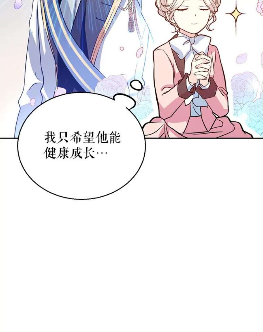 让我们转变剧情风格11.铁路铺设权