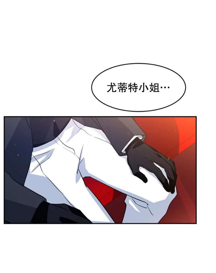 让我们转变剧情风格11.铁路铺设权