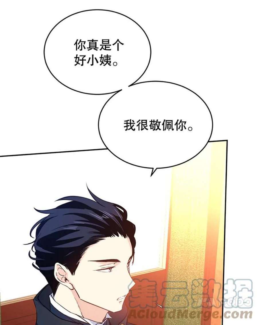 让我们转变剧情风格11.铁路铺设权