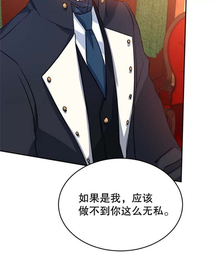 让我们转变剧情风格11.铁路铺设权