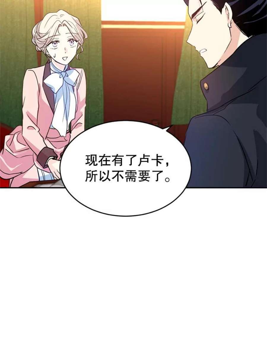 让我们转变剧情风格11.铁路铺设权