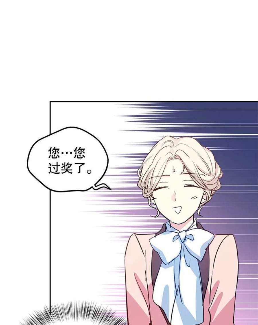 让我们转变剧情风格11.铁路铺设权