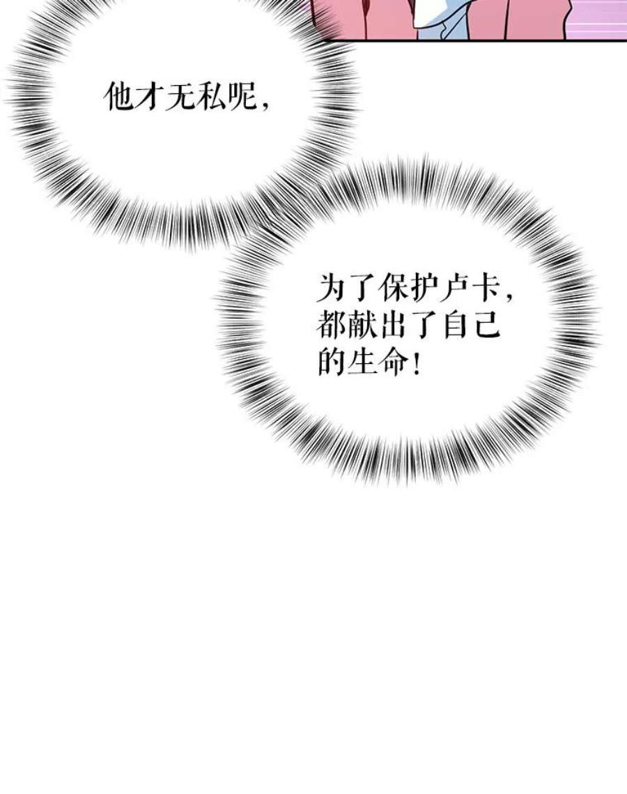 让我们转变剧情风格11.铁路铺设权