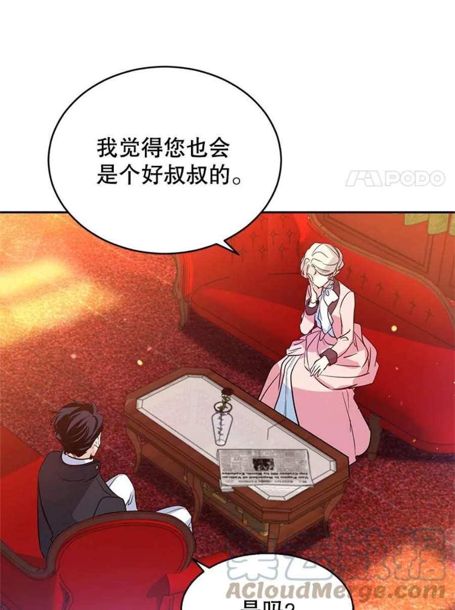 让我们转变剧情风格11.铁路铺设权