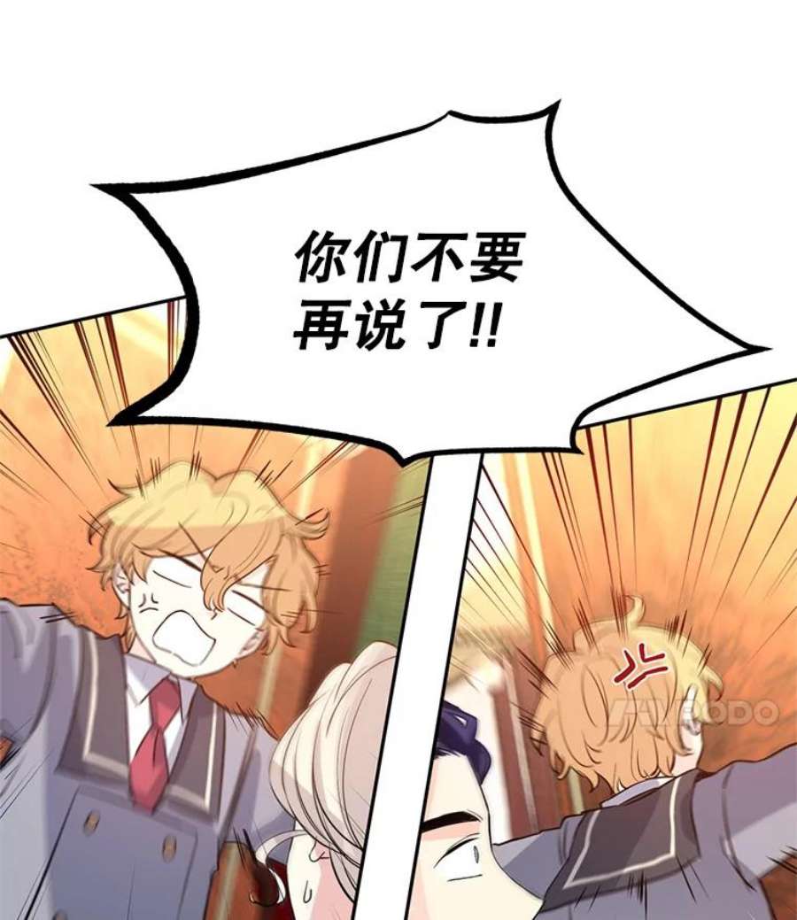 让我们转变剧情风格11.铁路铺设权