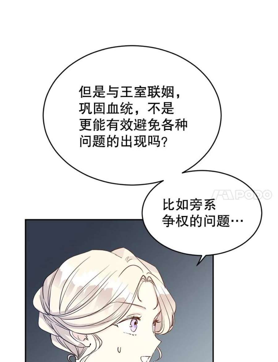 让我们转变剧情风格11.铁路铺设权