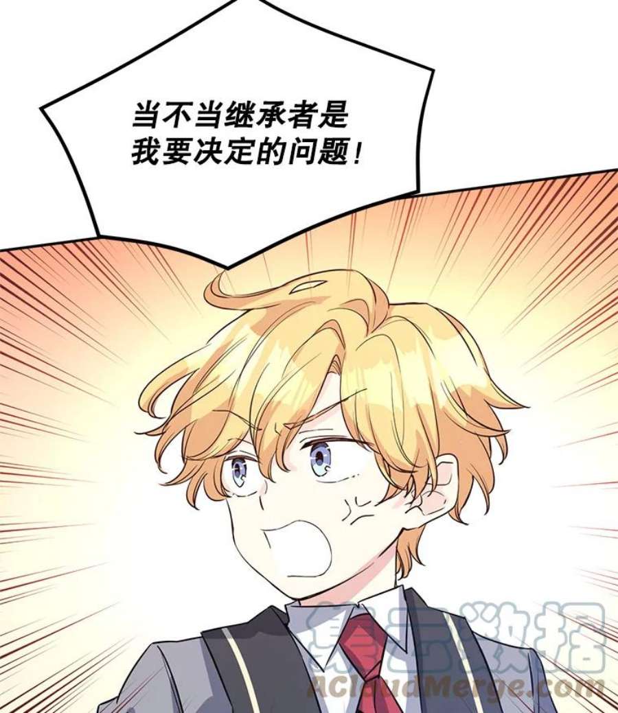 让我们转变剧情风格11.铁路铺设权