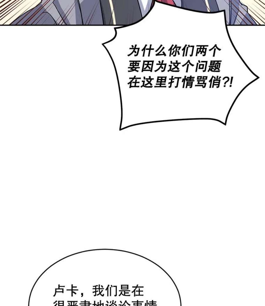 让我们转变剧情风格11.铁路铺设权