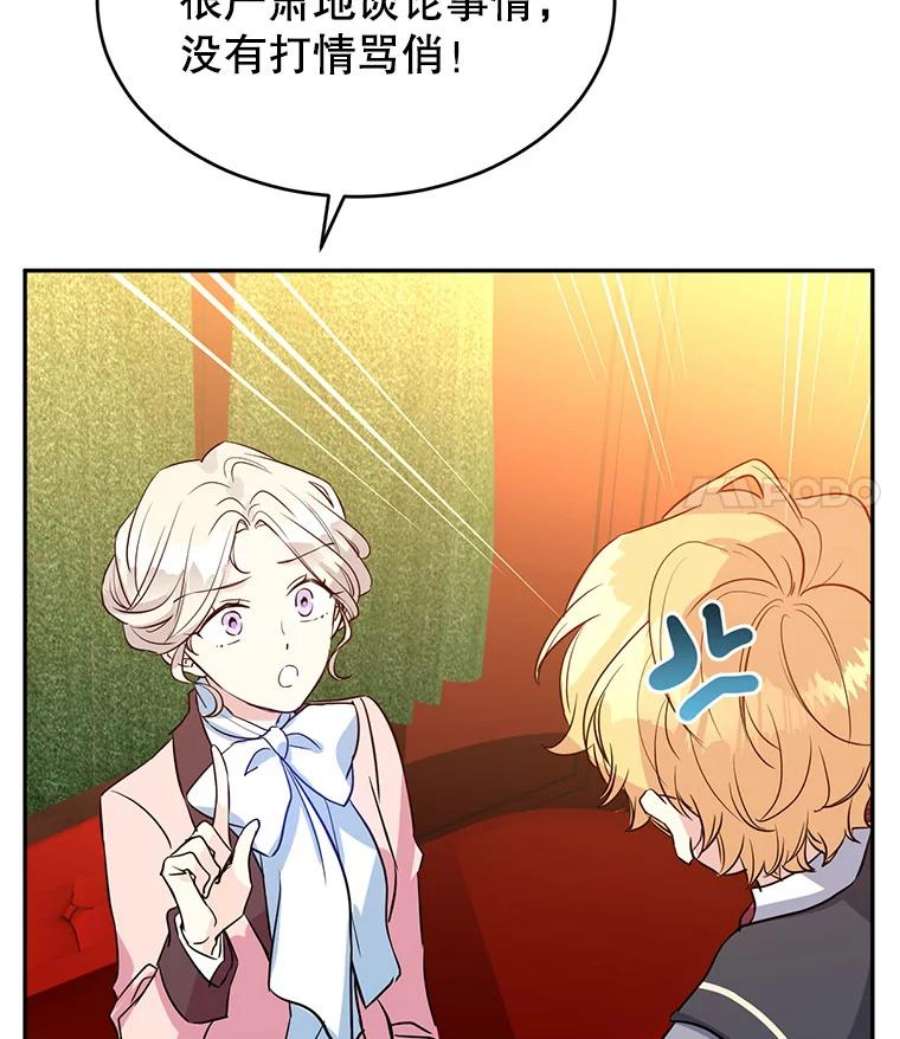 让我们转变剧情风格11.铁路铺设权