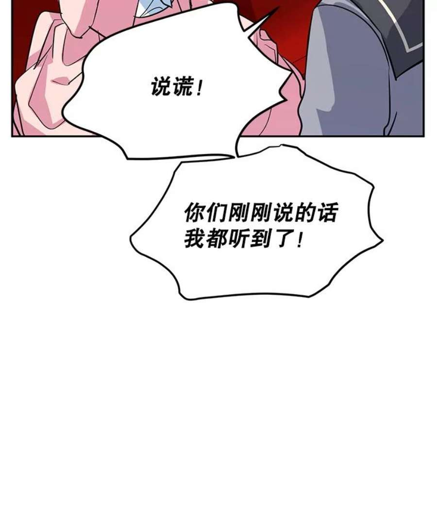 让我们转变剧情风格11.铁路铺设权