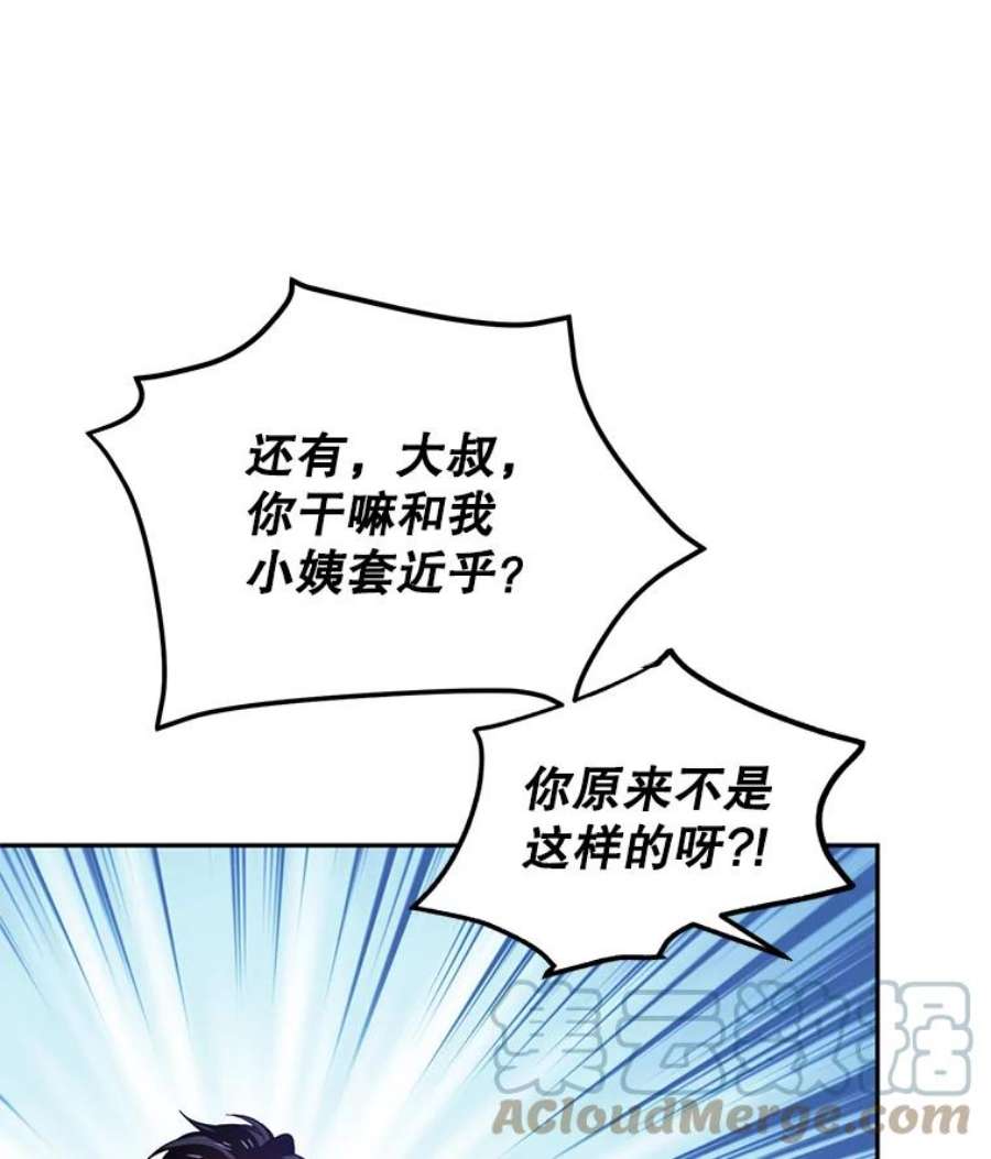 让我们转变剧情风格11.铁路铺设权