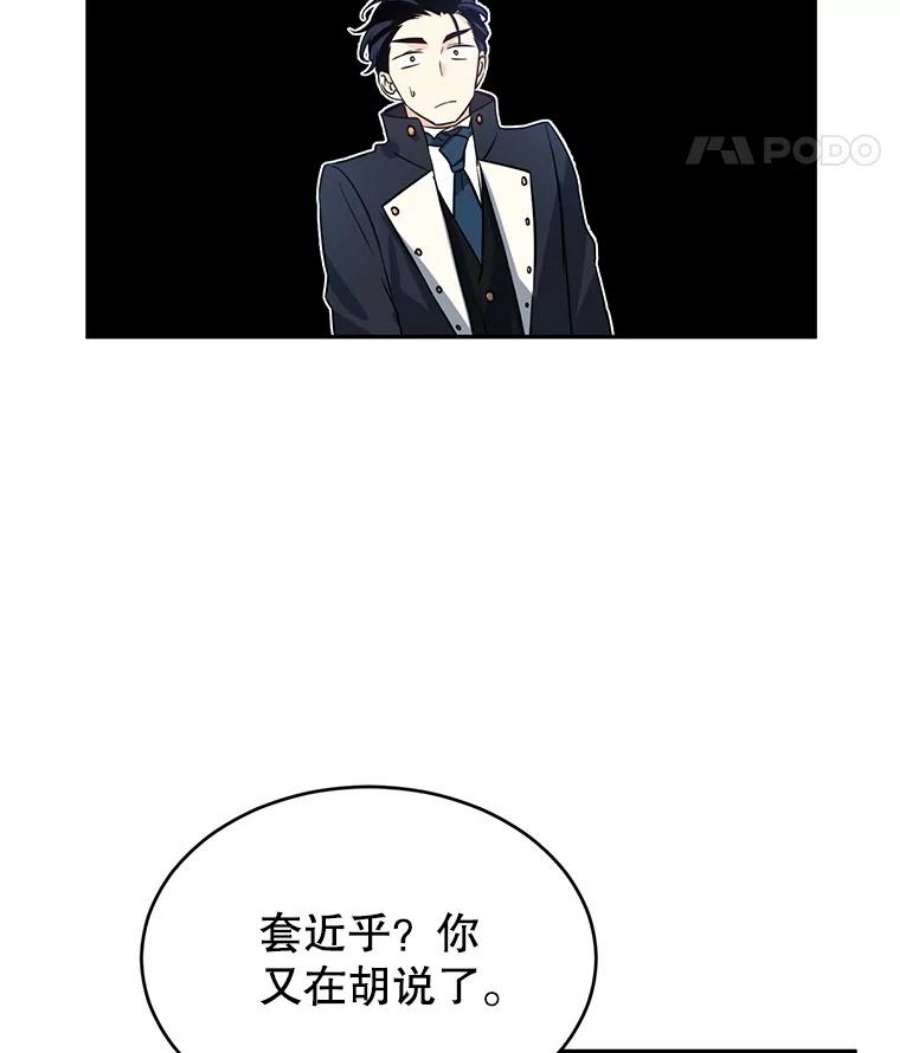 让我们转变剧情风格11.铁路铺设权