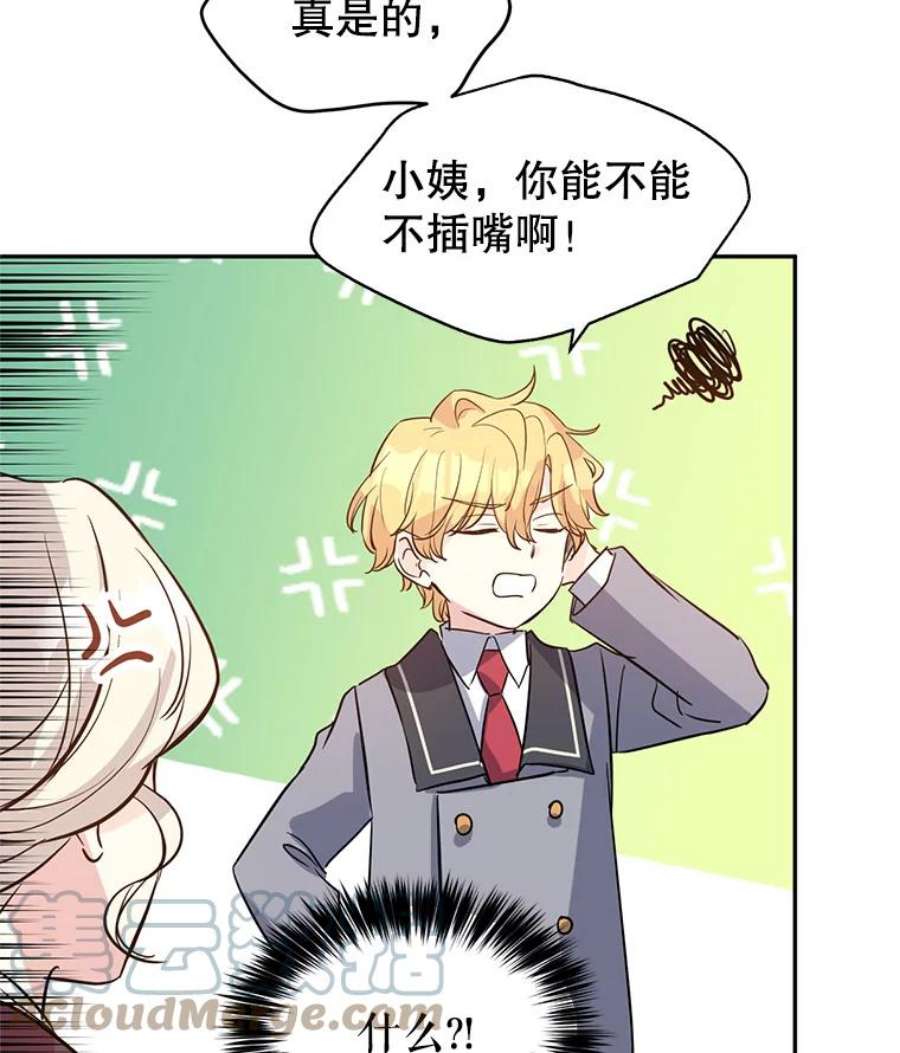 让我们转变剧情风格11.铁路铺设权