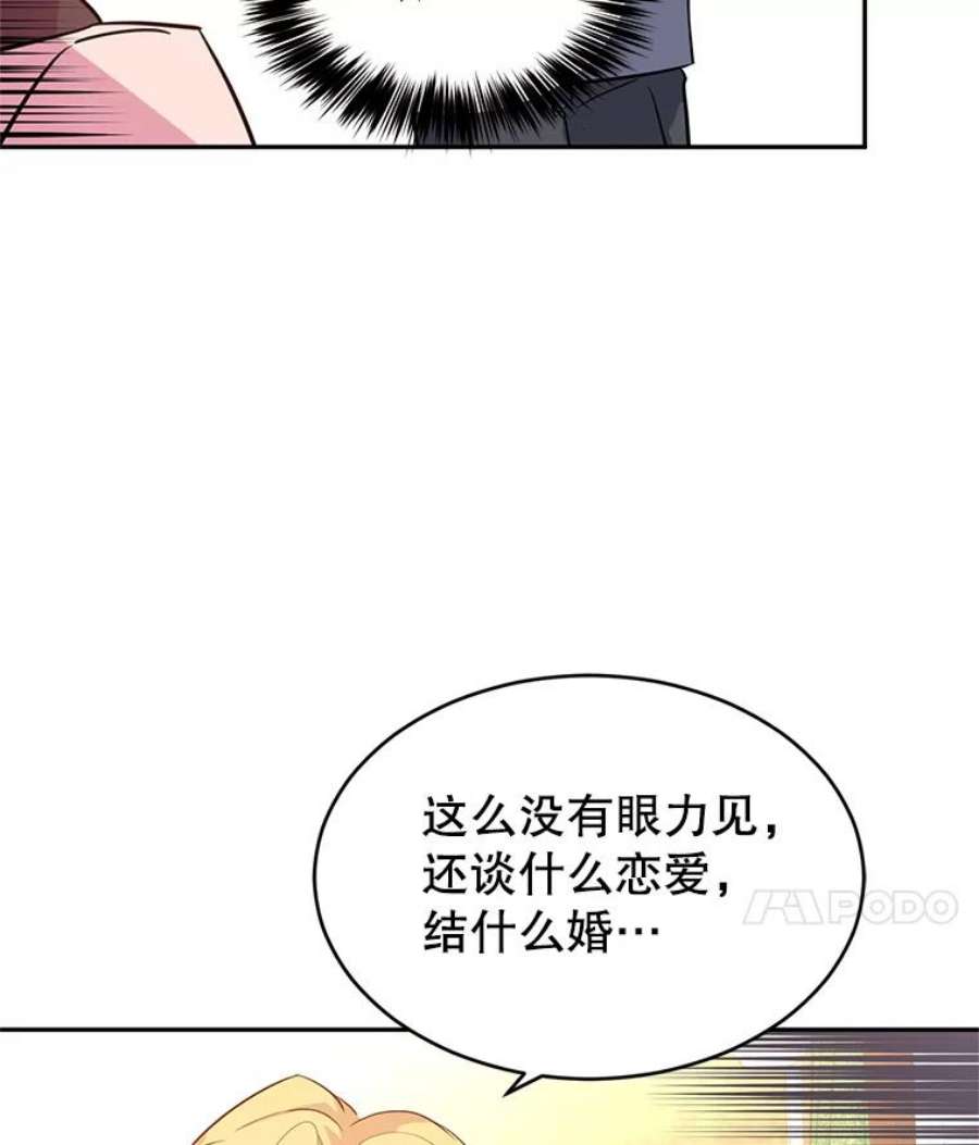 让我们转变剧情风格11.铁路铺设权