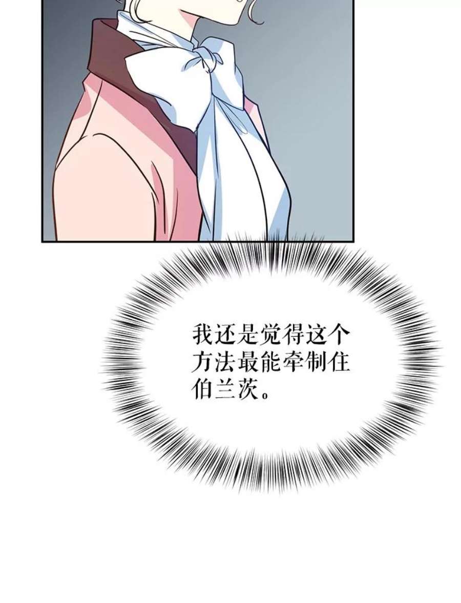 让我们转变剧情风格11.铁路铺设权