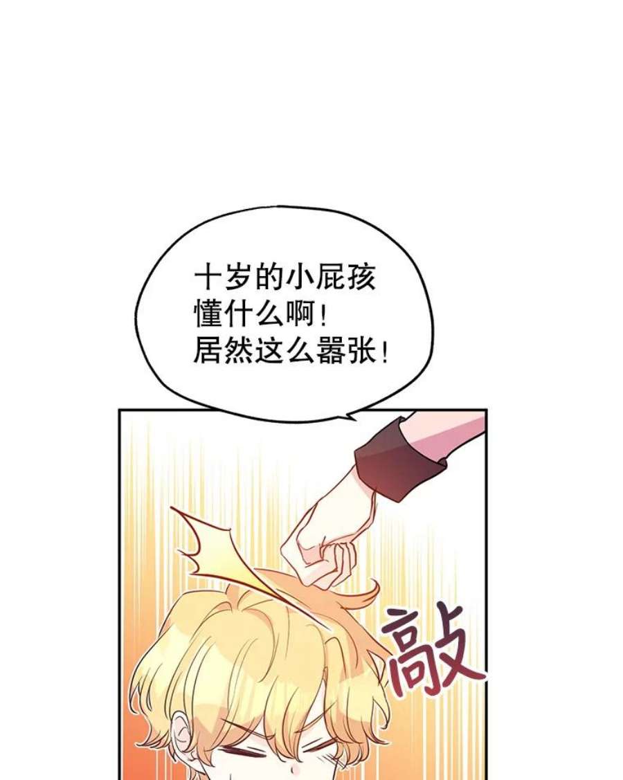 让我们转变剧情风格11.铁路铺设权