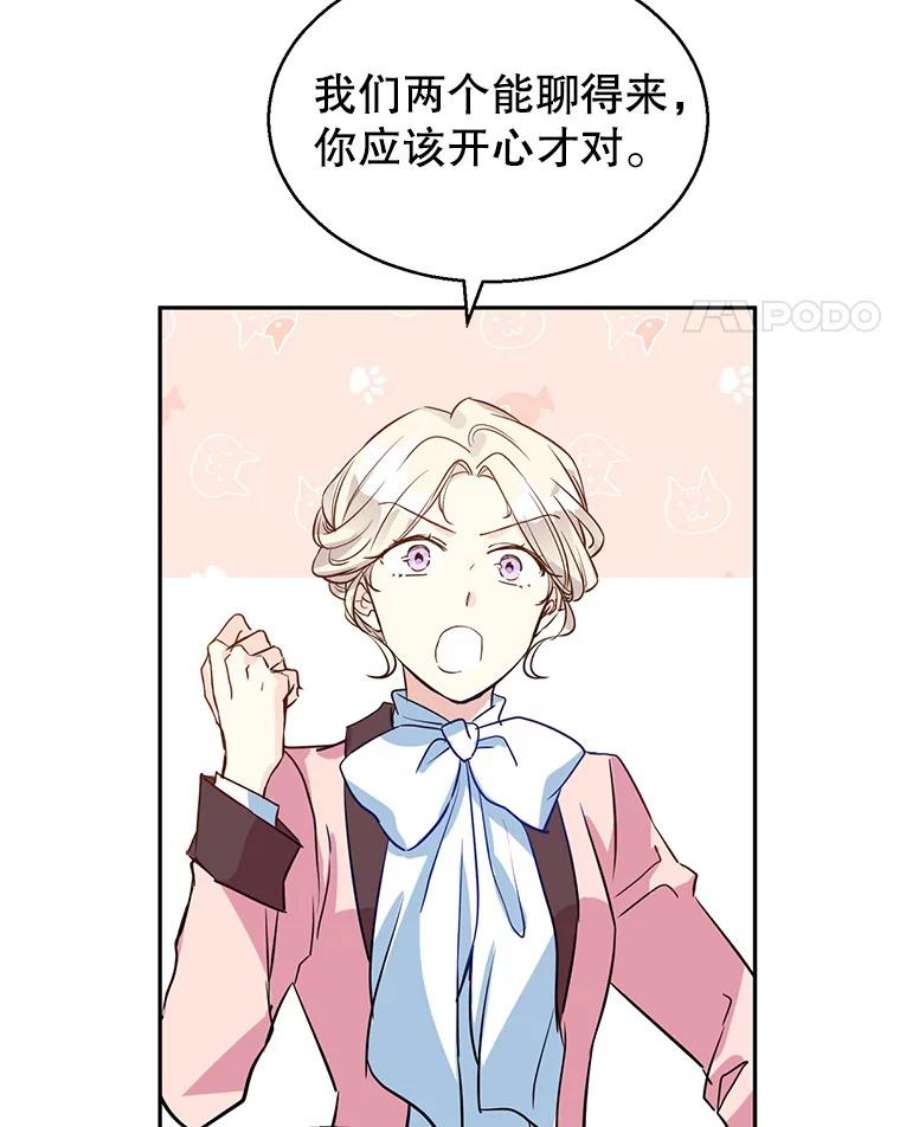 让我们转变剧情风格11.铁路铺设权