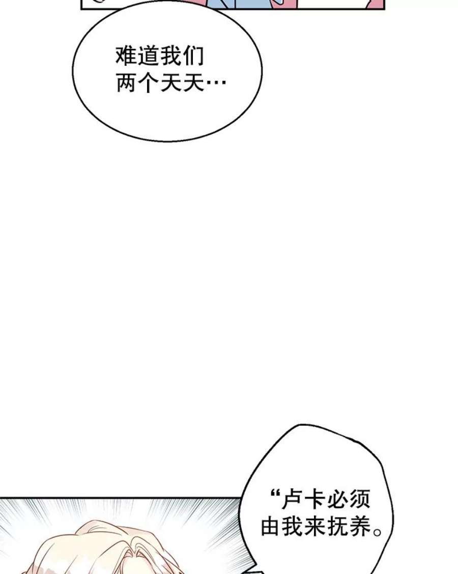 让我们转变剧情风格11.铁路铺设权