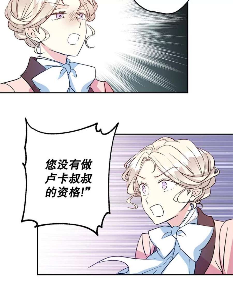 让我们转变剧情风格11.铁路铺设权