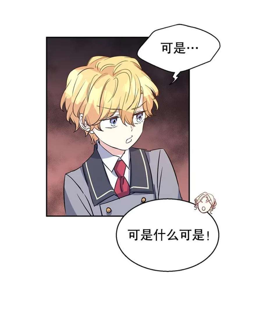 让我们转变剧情风格11.铁路铺设权