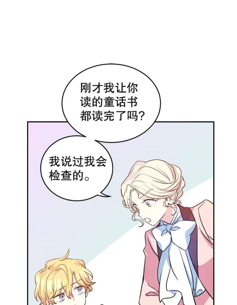 让我们转变剧情风格11.铁路铺设权