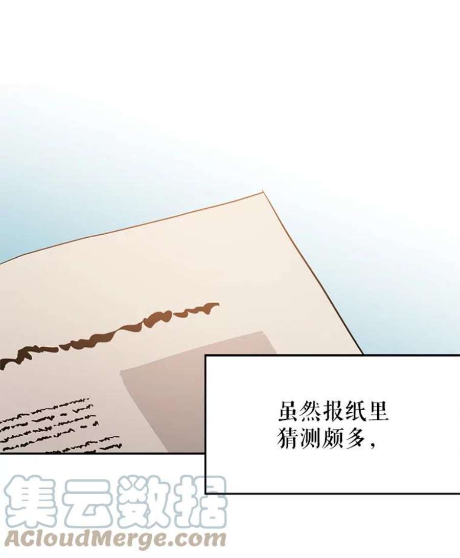 让我们转变剧情风格11.铁路铺设权