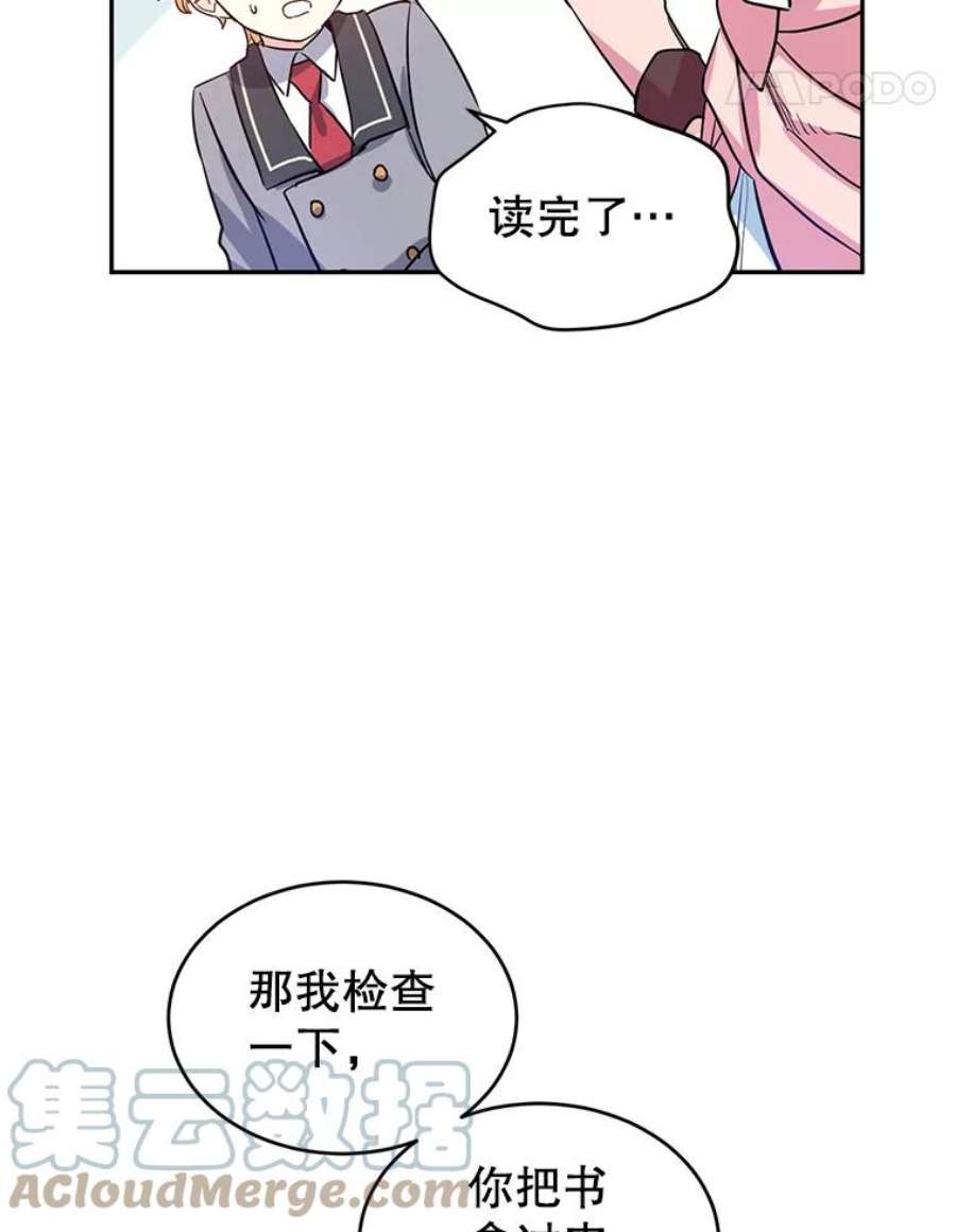 让我们转变剧情风格11.铁路铺设权