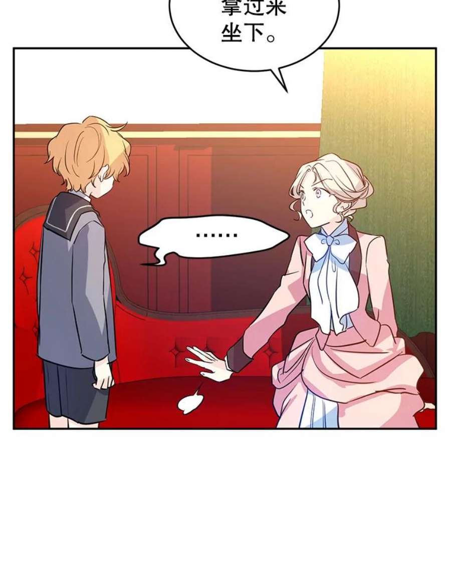 让我们转变剧情风格11.铁路铺设权