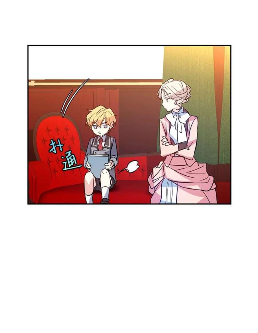 让我们转变剧情风格11.铁路铺设权