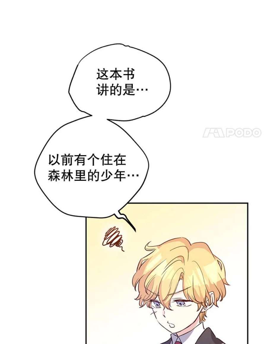 让我们转变剧情风格11.铁路铺设权