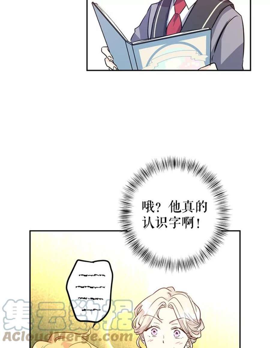 让我们转变剧情风格11.铁路铺设权