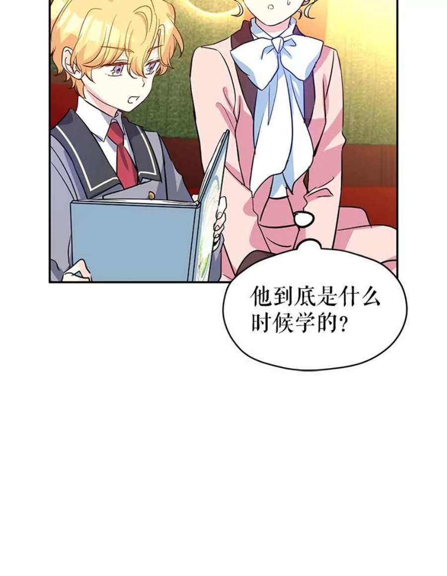 让我们转变剧情风格11.铁路铺设权