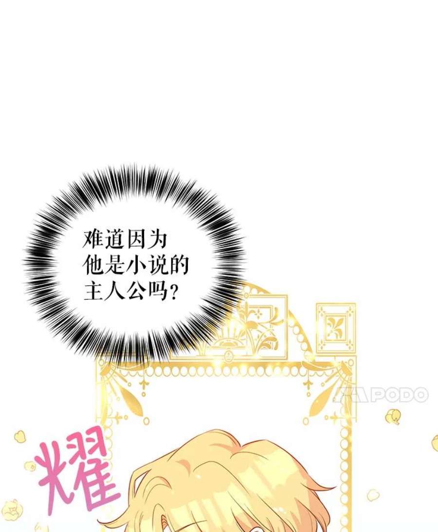 让我们转变剧情风格11.铁路铺设权