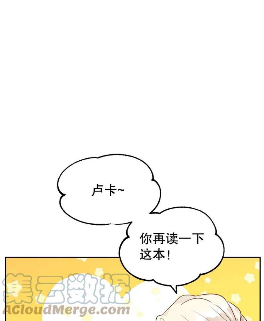 让我们转变剧情风格11.铁路铺设权