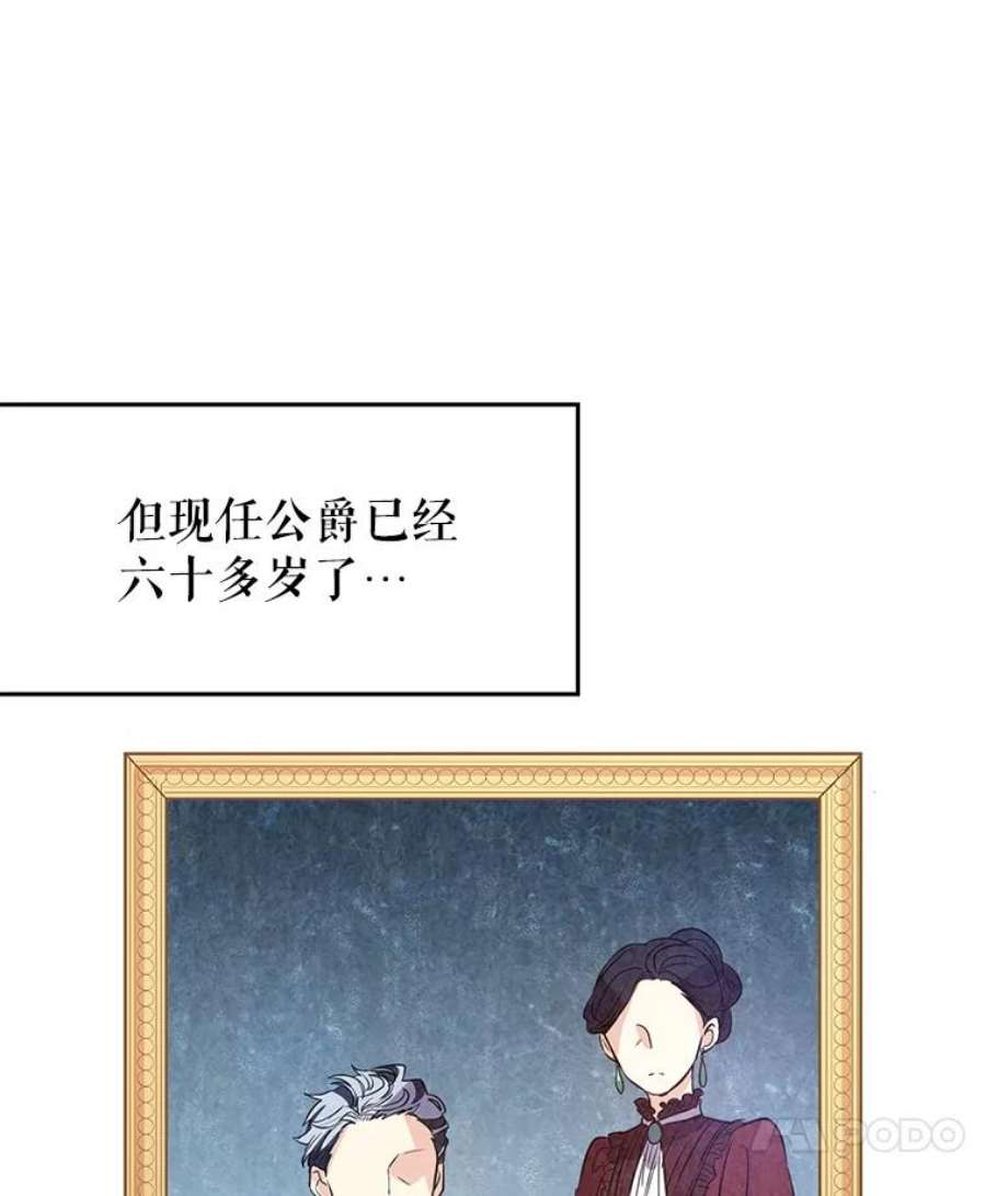 让我们转变剧情风格11.铁路铺设权