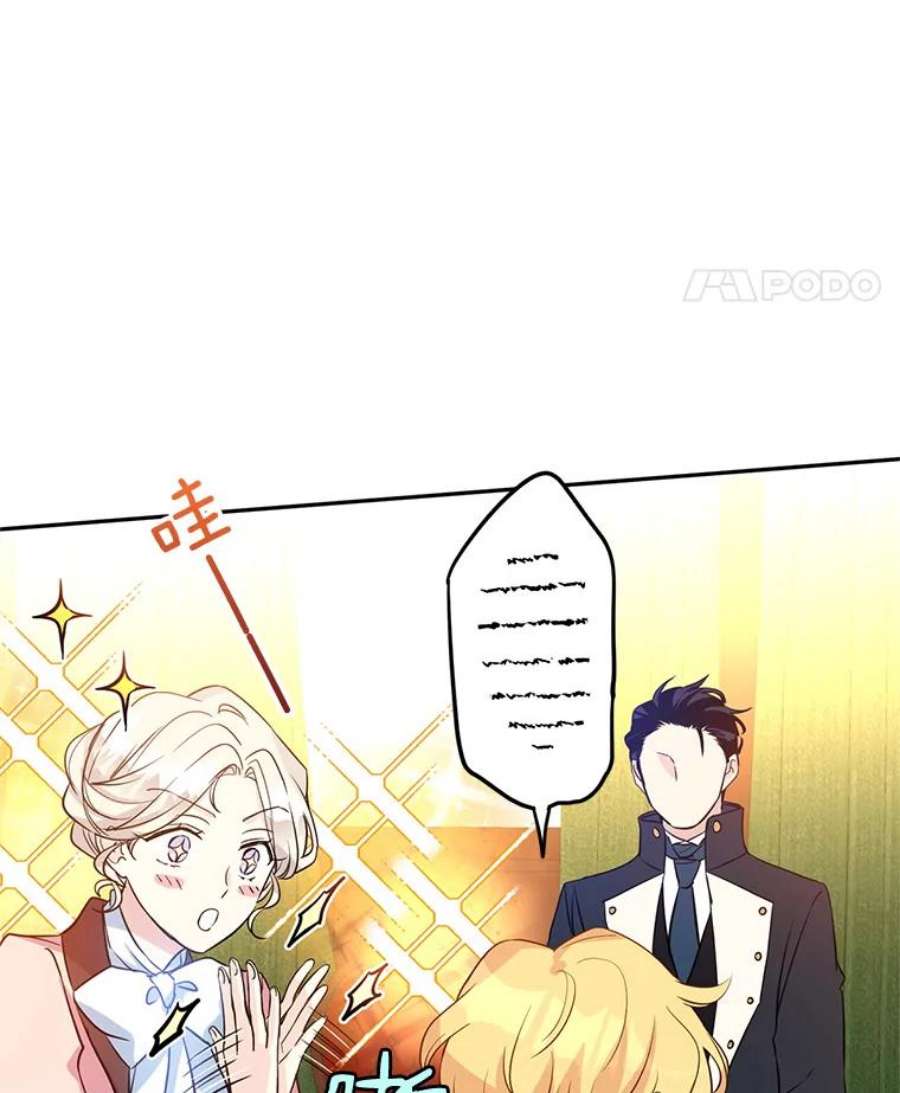 让我们转变剧情风格11.铁路铺设权