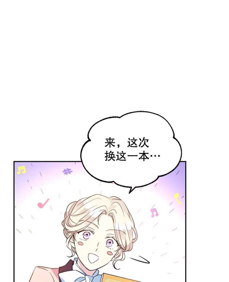 让我们转变剧情风格11.铁路铺设权