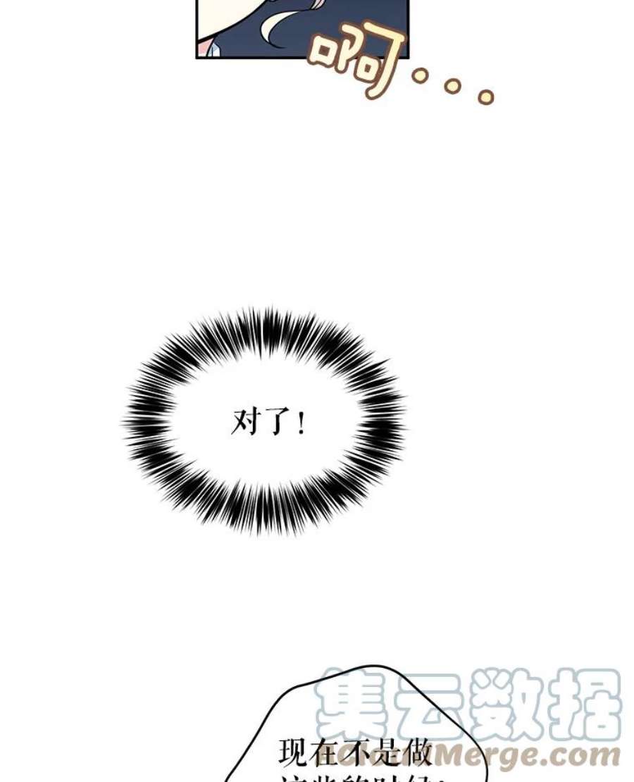 让我们转变剧情风格11.铁路铺设权