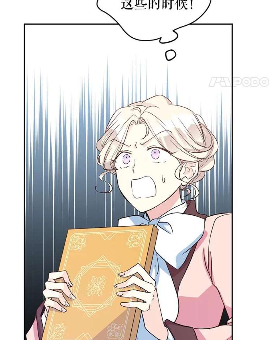 让我们转变剧情风格11.铁路铺设权