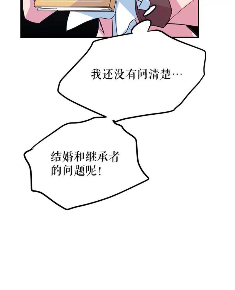 让我们转变剧情风格11.铁路铺设权