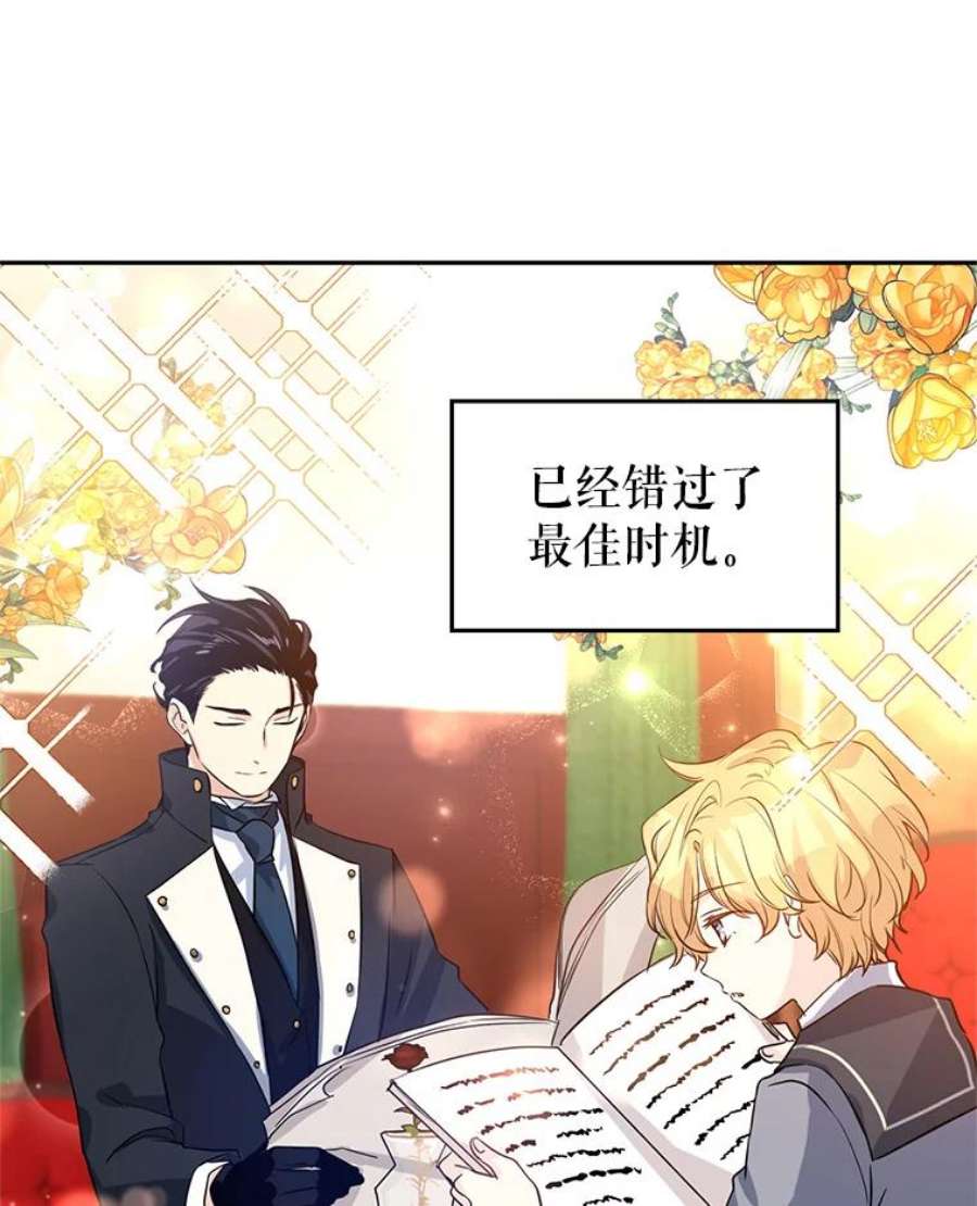 让我们转变剧情风格11.铁路铺设权