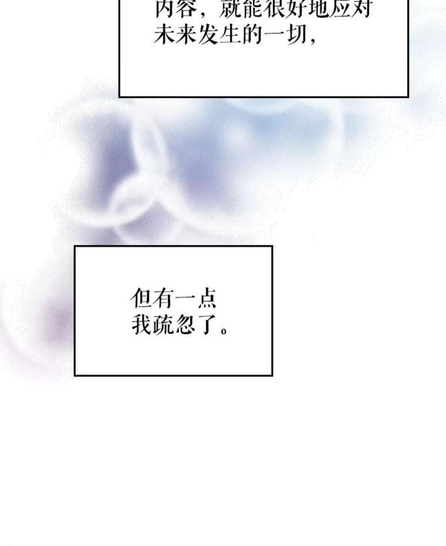 让我们转变剧情风格12.消化不良