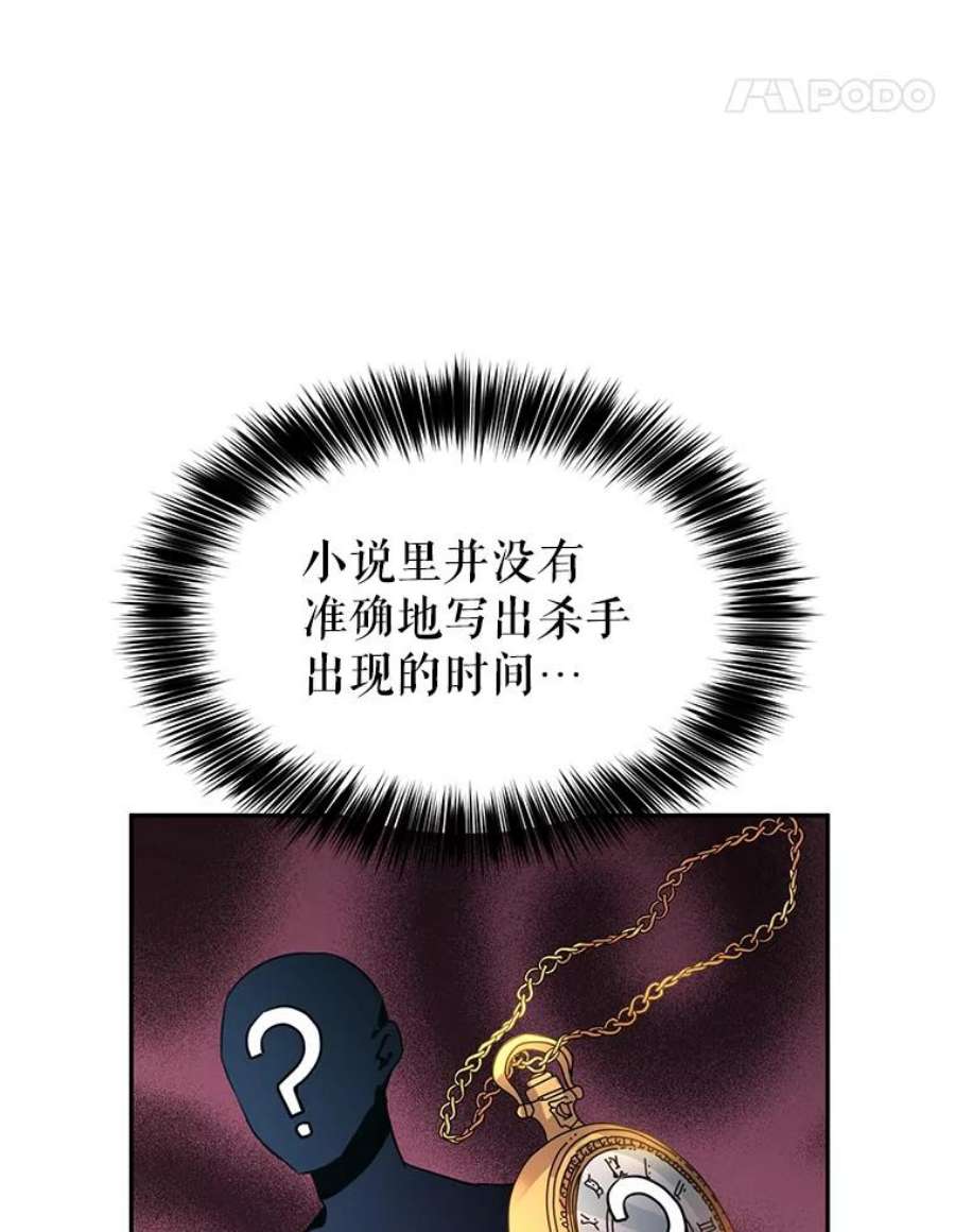让我们转变剧情风格12.消化不良