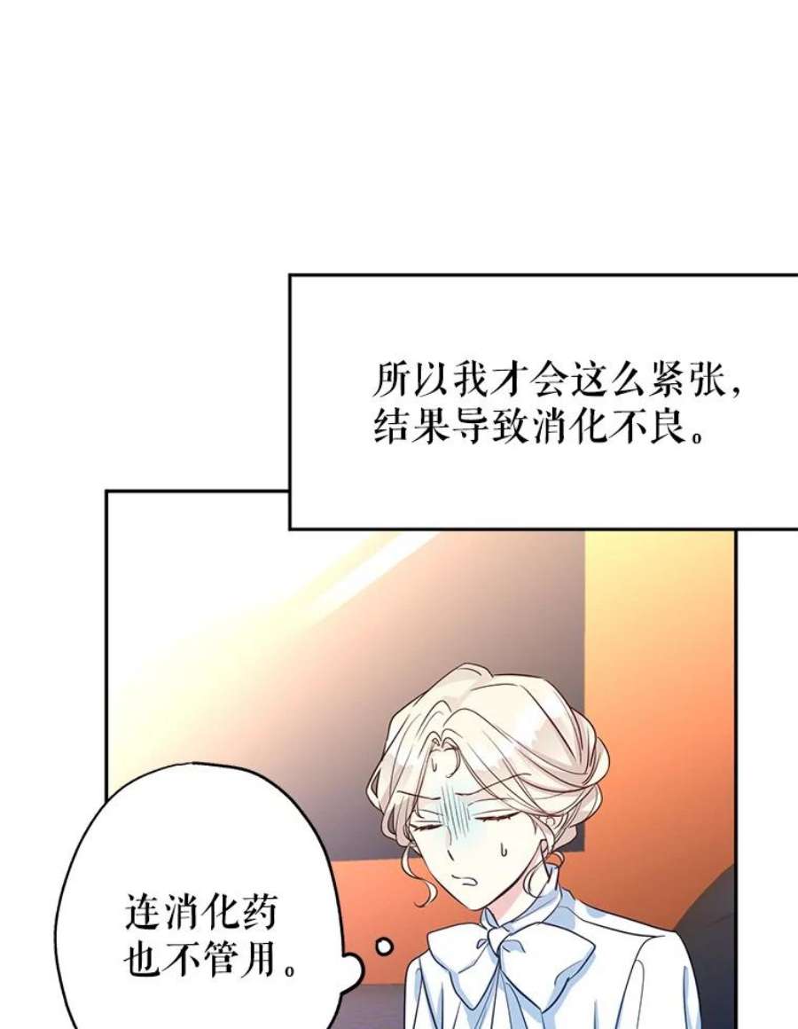 让我们转变剧情风格12.消化不良