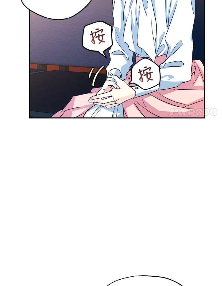 让我们转变剧情风格12.消化不良