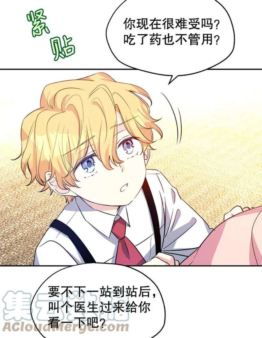让我们转变剧情风格12.消化不良