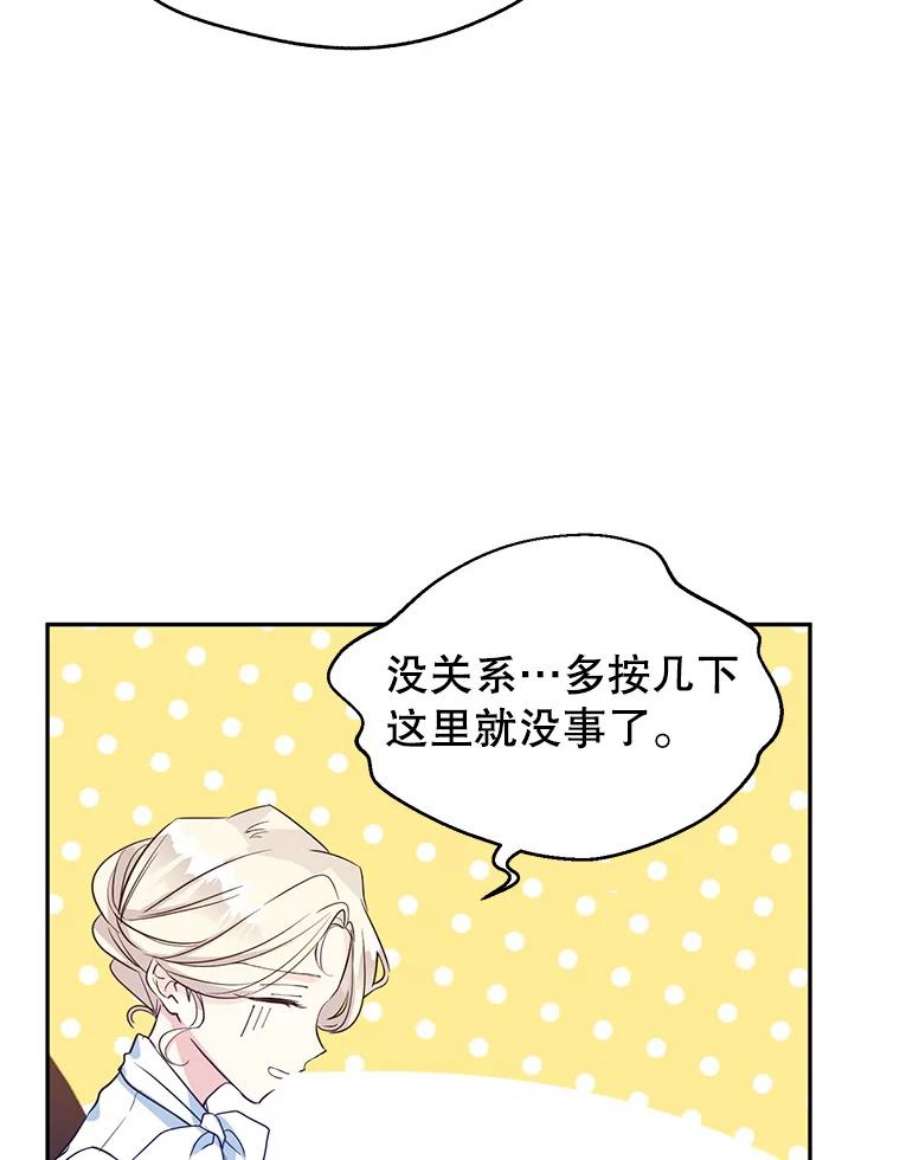让我们转变剧情风格12.消化不良