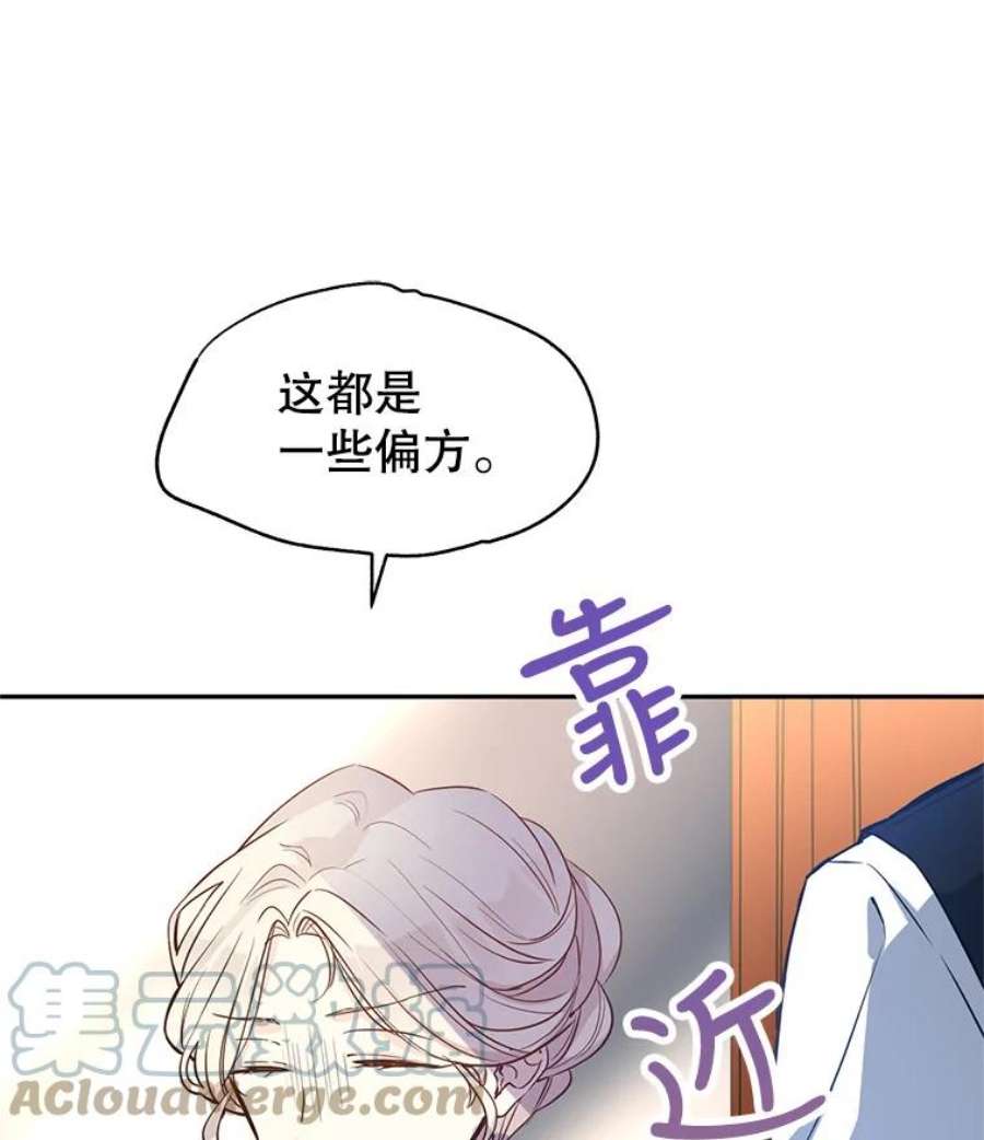 让我们转变剧情风格12.消化不良