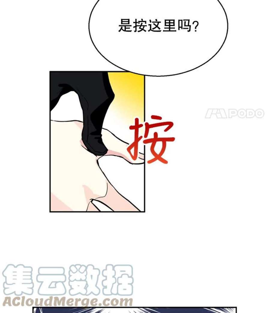 让我们转变剧情风格12.消化不良